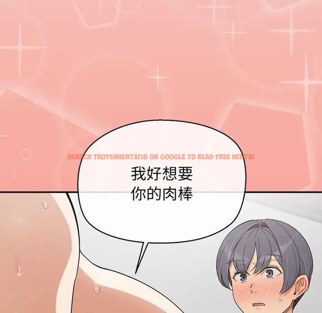 查看漫画公主殿下要收種子啦!/公主搶孕大作戰 - 第27話 - www.tymanga.com中的4462975图片 查看漫画公主殿下要收種子啦!/公主搶孕大作戰 - 第27話 - www.tymanga.com中的4462975图片