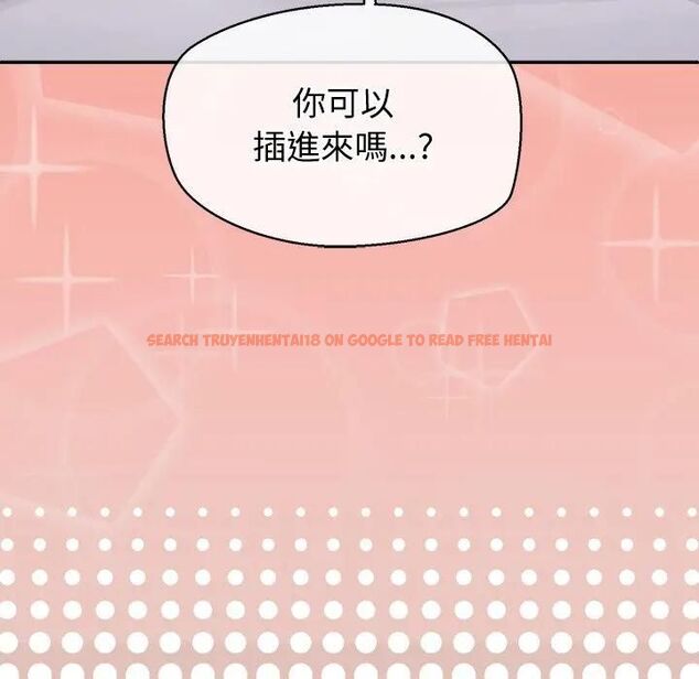 查看漫画公主殿下要收種子啦!/公主搶孕大作戰 - 第27話 - www.tymanga.com中的4462979图片 查看漫画公主殿下要收種子啦!/公主搶孕大作戰 - 第27話 - www.tymanga.com中的4462979图片