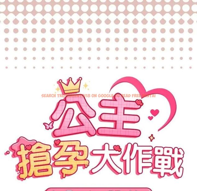 查看漫画公主殿下要收種子啦!/公主搶孕大作戰 - 第27話 - www.tymanga.com中的4462980图片 查看漫画公主殿下要收種子啦!/公主搶孕大作戰 - 第27話 - www.tymanga.com中的4462980图片