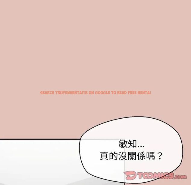 查看漫画公主殿下要收種子啦!/公主搶孕大作戰 - 第27話 - www.tymanga.com中的4462994图片 查看漫画公主殿下要收種子啦!/公主搶孕大作戰 - 第27話 - www.tymanga.com中的4462994图片