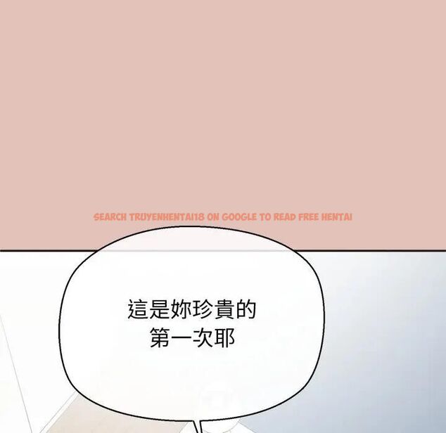 查看漫画公主殿下要收種子啦!/公主搶孕大作戰 - 第27話 - www.tymanga.com中的4462999图片 查看漫画公主殿下要收種子啦!/公主搶孕大作戰 - 第27話 - www.tymanga.com中的4462999图片