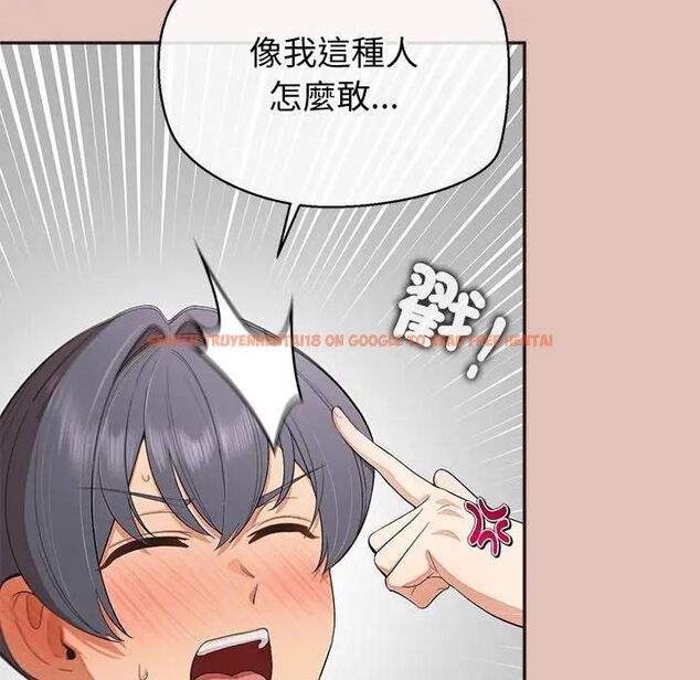 查看漫画公主殿下要收種子啦!/公主搶孕大作戰 - 第27話 - www.tymanga.com中的4463001图片 查看漫画公主殿下要收種子啦!/公主搶孕大作戰 - 第27話 - www.tymanga.com中的4463001图片