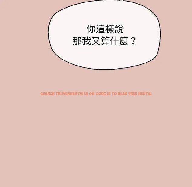 查看漫画公主殿下要收種子啦!/公主搶孕大作戰 - 第27話 - www.tymanga.com中的4463005图片 查看漫画公主殿下要收種子啦!/公主搶孕大作戰 - 第27話 - www.tymanga.com中的4463005图片