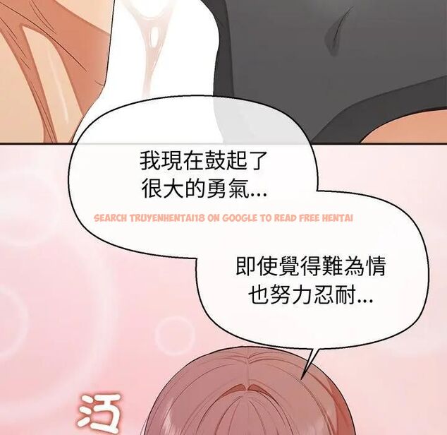查看漫画公主殿下要收種子啦!/公主搶孕大作戰 - 第27話 - www.tymanga.com中的4463007图片 查看漫画公主殿下要收種子啦!/公主搶孕大作戰 - 第27話 - www.tymanga.com中的4463007图片
