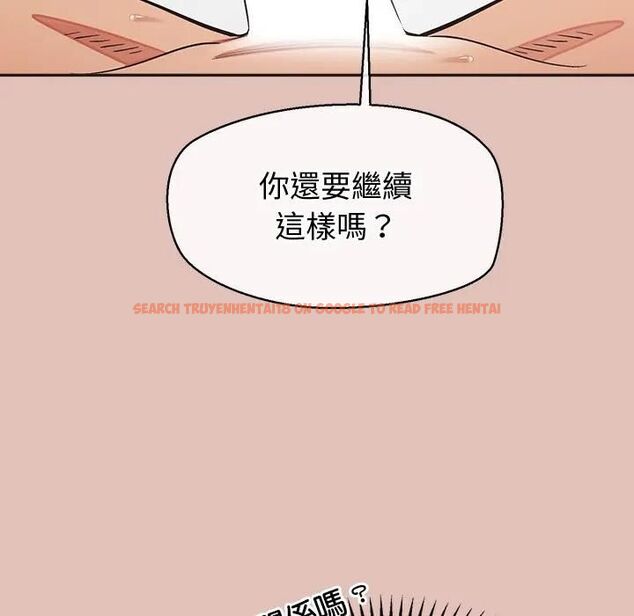 查看漫画公主殿下要收種子啦!/公主搶孕大作戰 - 第27話 - www.tymanga.com中的4463010图片 查看漫画公主殿下要收種子啦!/公主搶孕大作戰 - 第27話 - www.tymanga.com中的4463010图片