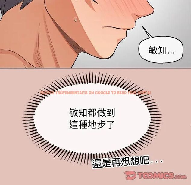 查看漫画公主殿下要收種子啦!/公主搶孕大作戰 - 第27話 - www.tymanga.com中的4463012图片 查看漫画公主殿下要收種子啦!/公主搶孕大作戰 - 第27話 - www.tymanga.com中的4463012图片
