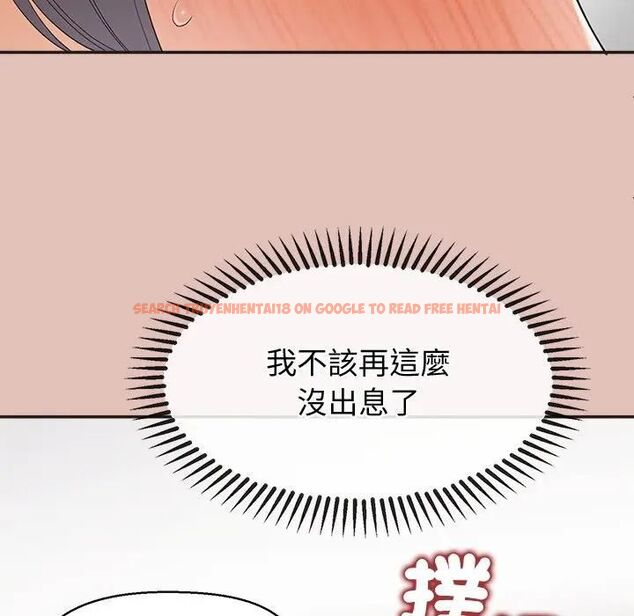 查看漫画公主殿下要收種子啦!/公主搶孕大作戰 - 第27話 - www.tymanga.com中的4463014图片 查看漫画公主殿下要收種子啦!/公主搶孕大作戰 - 第27話 - www.tymanga.com中的4463014图片