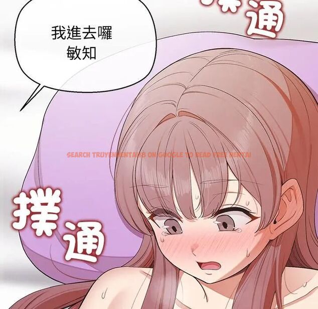 查看漫画公主殿下要收種子啦!/公主搶孕大作戰 - 第27話 - www.tymanga.com中的4463015图片 查看漫画公主殿下要收種子啦!/公主搶孕大作戰 - 第27話 - www.tymanga.com中的4463015图片