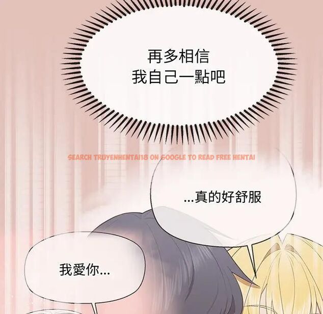 查看漫画公主殿下要收種子啦!/公主搶孕大作戰 - 第27話 - www.tymanga.com中的4463021图片 查看漫画公主殿下要收種子啦!/公主搶孕大作戰 - 第27話 - www.tymanga.com中的4463021图片