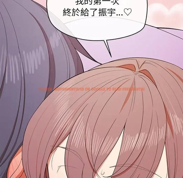 查看漫画公主殿下要收種子啦!/公主搶孕大作戰 - 第27話 - www.tymanga.com中的4463035图片 查看漫画公主殿下要收種子啦!/公主搶孕大作戰 - 第27話 - www.tymanga.com中的4463035图片