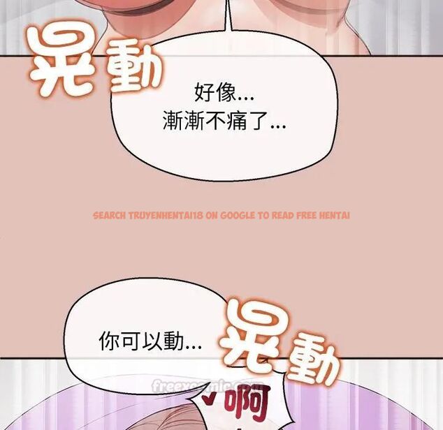 查看漫画公主殿下要收種子啦!/公主搶孕大作戰 - 第27話 - www.tymanga.com中的4463051图片 查看漫画公主殿下要收種子啦!/公主搶孕大作戰 - 第27話 - www.tymanga.com中的4463051图片