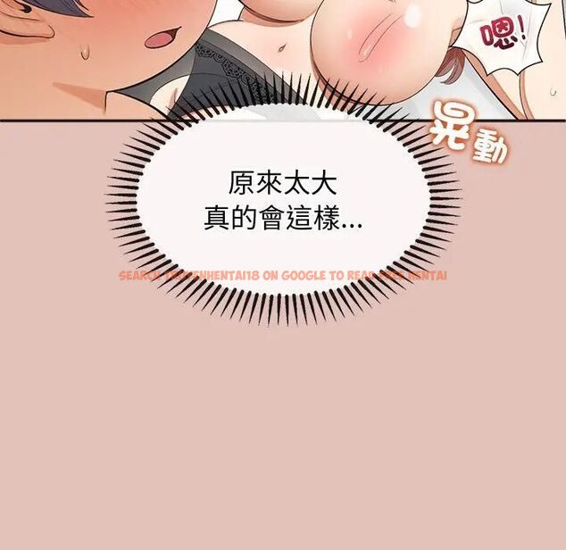 查看漫画公主殿下要收種子啦!/公主搶孕大作戰 - 第27話 - www.tymanga.com中的4463055图片 查看漫画公主殿下要收種子啦!/公主搶孕大作戰 - 第27話 - www.tymanga.com中的4463055图片