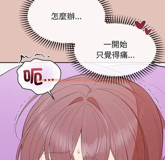 查看漫画公主殿下要收種子啦!/公主搶孕大作戰 - 第27話 - www.tymanga.com中的4463073图片 查看漫画公主殿下要收種子啦!/公主搶孕大作戰 - 第27話 - www.tymanga.com中的4463073图片