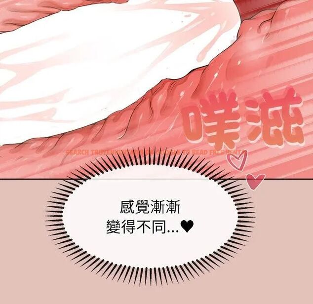 查看漫画公主殿下要收種子啦!/公主搶孕大作戰 - 第27話 - www.tymanga.com中的4463075图片 查看漫画公主殿下要收種子啦!/公主搶孕大作戰 - 第27話 - www.tymanga.com中的4463075图片