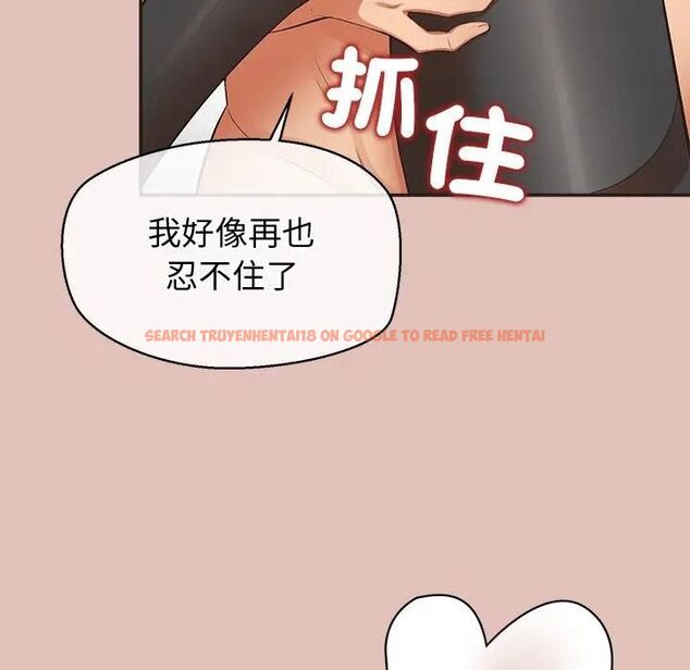 查看漫画公主殿下要收種子啦!/公主搶孕大作戰 - 第27話 - www.tymanga.com中的4463082图片 查看漫画公主殿下要收種子啦!/公主搶孕大作戰 - 第27話 - www.tymanga.com中的4463082图片