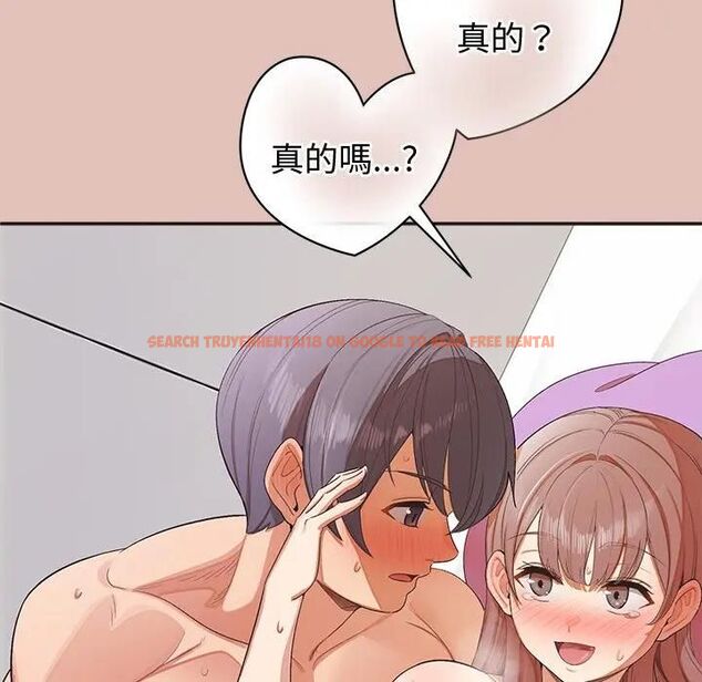 查看漫画公主殿下要收種子啦!/公主搶孕大作戰 - 第27話 - www.tymanga.com中的4463083图片 查看漫画公主殿下要收種子啦!/公主搶孕大作戰 - 第27話 - www.tymanga.com中的4463083图片