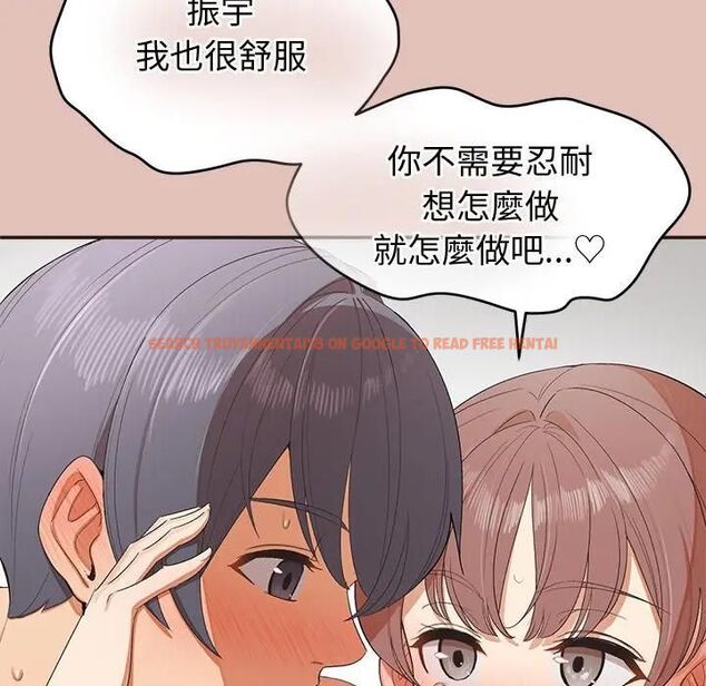 查看漫画公主殿下要收種子啦!/公主搶孕大作戰 - 第27話 - www.tymanga.com中的4463086图片 查看漫画公主殿下要收種子啦!/公主搶孕大作戰 - 第27話 - www.tymanga.com中的4463086图片
