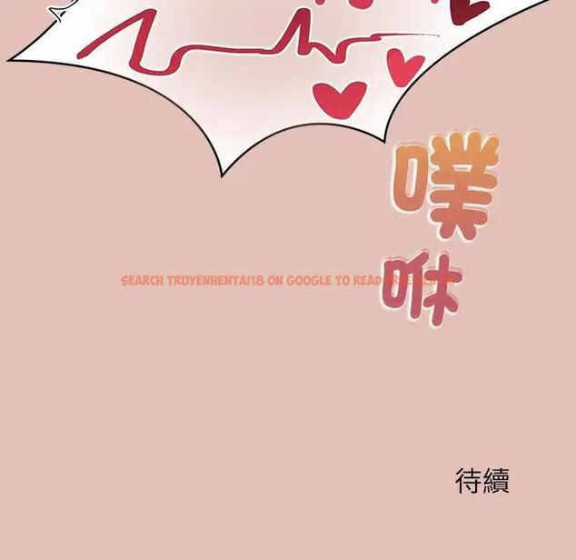 查看漫画公主殿下要收種子啦!/公主搶孕大作戰 - 第27話 - www.tymanga.com中的4463111图片 查看漫画公主殿下要收種子啦!/公主搶孕大作戰 - 第27話 - www.tymanga.com中的4463111图片