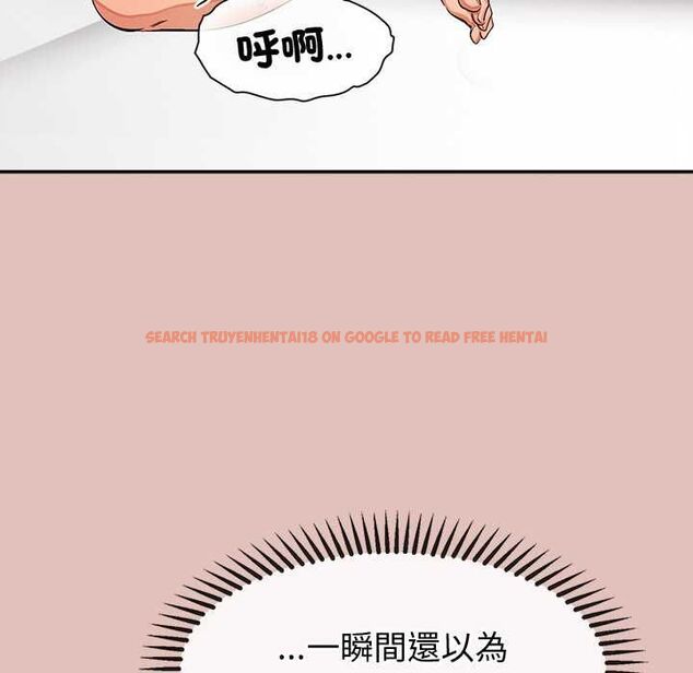 查看漫画公主殿下要收種子啦！/公主搶孕大作戰 - 第28話 - www.tymanga.com中的4484057图片