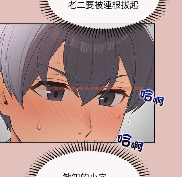 查看漫画公主殿下要收種子啦！/公主搶孕大作戰 - 第28話 - www.tymanga.com中的4484058图片