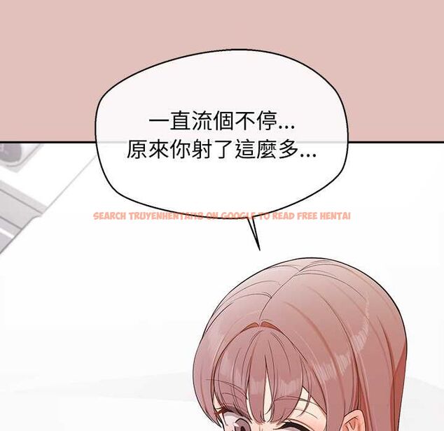 查看漫画公主殿下要收種子啦！/公主搶孕大作戰 - 第28話 - www.tymanga.com中的4484069图片