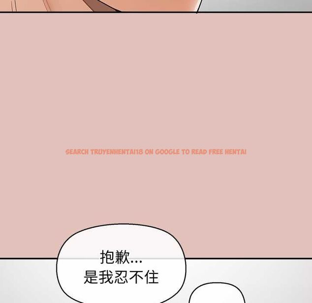 查看漫画公主殿下要收種子啦！/公主搶孕大作戰 - 第28話 - www.tymanga.com中的4484073图片