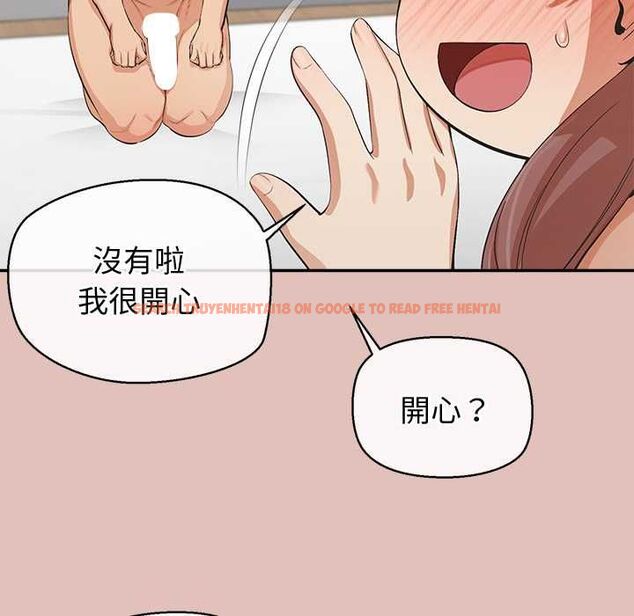 查看漫画公主殿下要收種子啦！/公主搶孕大作戰 - 第28話 - www.tymanga.com中的4484075图片