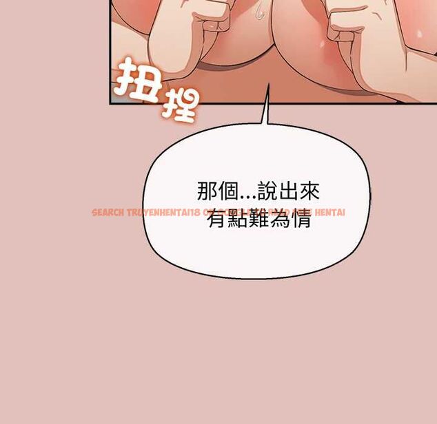 查看漫画公主殿下要收種子啦！/公主搶孕大作戰 - 第28話 - www.tymanga.com中的4484077图片