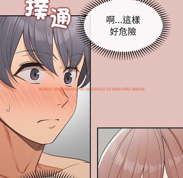 查看漫画公主殿下要收種子啦！/公主搶孕大作戰 - 第28話 - www.tymanga.com中的4484082图片