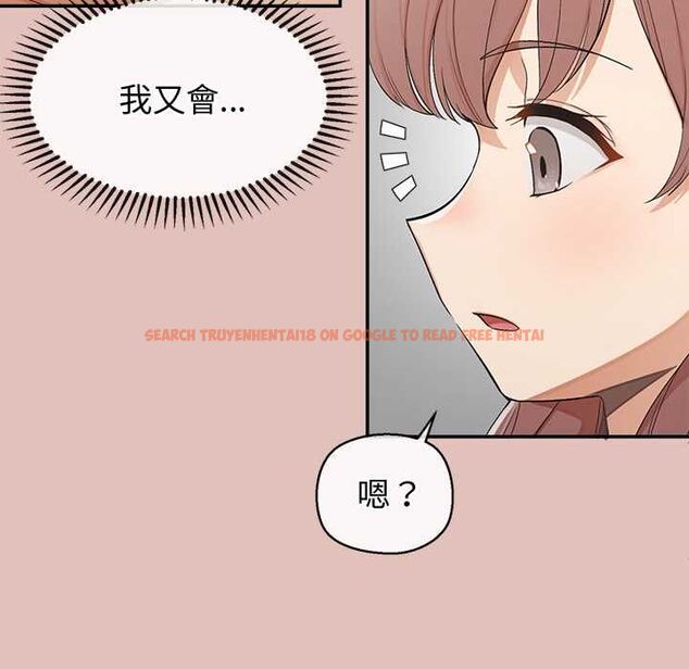 查看漫画公主殿下要收種子啦！/公主搶孕大作戰 - 第28話 - www.tymanga.com中的4484083图片