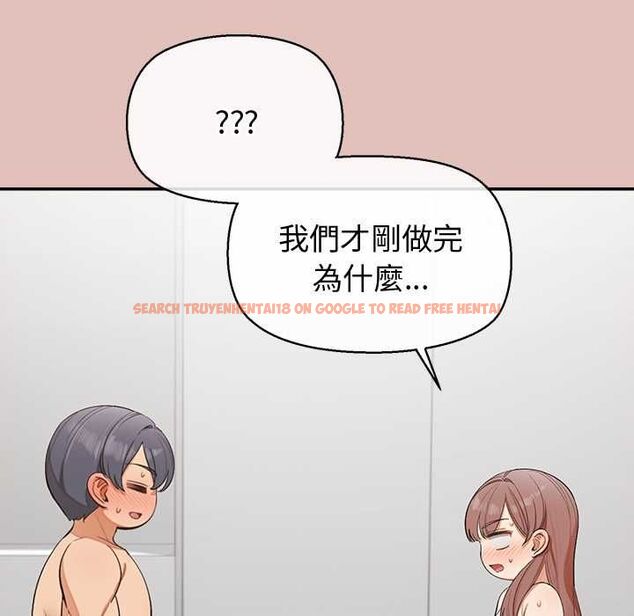 查看漫画公主殿下要收種子啦！/公主搶孕大作戰 - 第28話 - www.tymanga.com中的4484087图片
