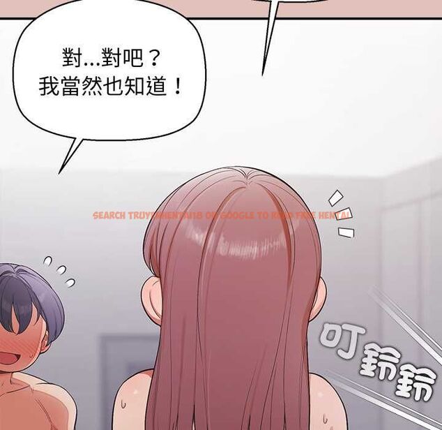 查看漫画公主殿下要收種子啦！/公主搶孕大作戰 - 第28話 - www.tymanga.com中的4484092图片