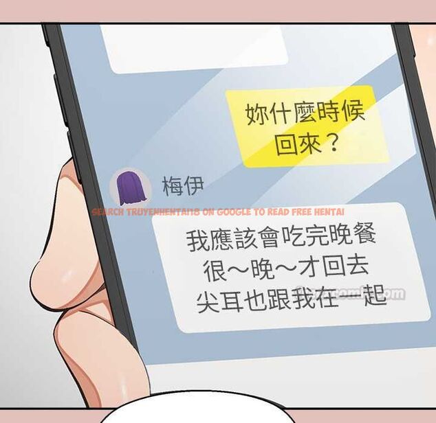查看漫画公主殿下要收種子啦！/公主搶孕大作戰 - 第28話 - www.tymanga.com中的4484094图片