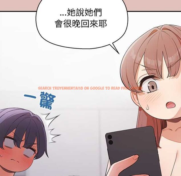 查看漫画公主殿下要收種子啦！/公主搶孕大作戰 - 第28話 - www.tymanga.com中的4484095图片