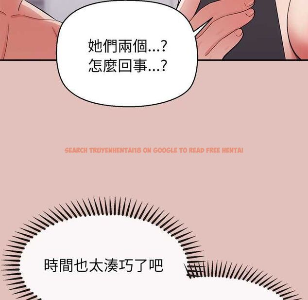 查看漫画公主殿下要收種子啦！/公主搶孕大作戰 - 第28話 - www.tymanga.com中的4484096图片