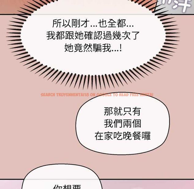 查看漫画公主殿下要收種子啦！/公主搶孕大作戰 - 第28話 - www.tymanga.com中的4484098图片