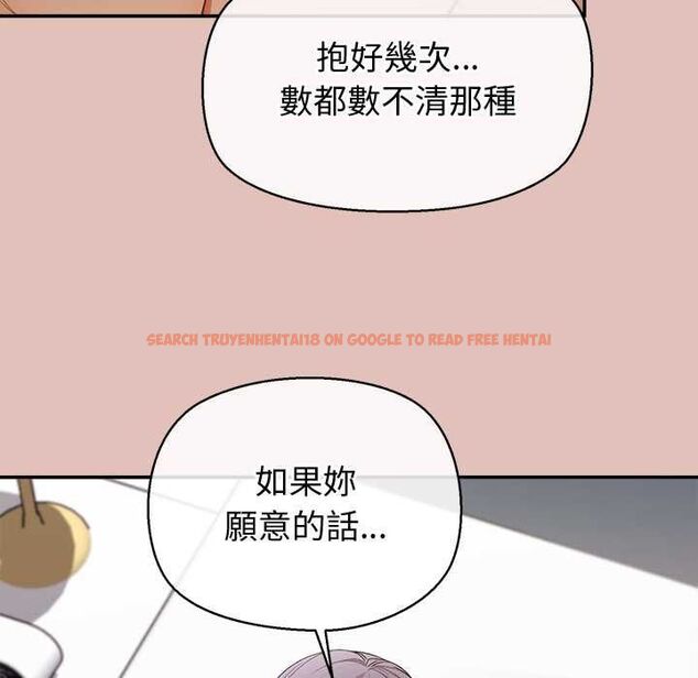 查看漫画公主殿下要收種子啦！/公主搶孕大作戰 - 第28話 - www.tymanga.com中的4484107图片