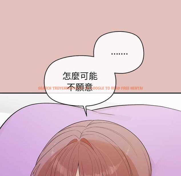 查看漫画公主殿下要收種子啦！/公主搶孕大作戰 - 第28話 - www.tymanga.com中的4484110图片