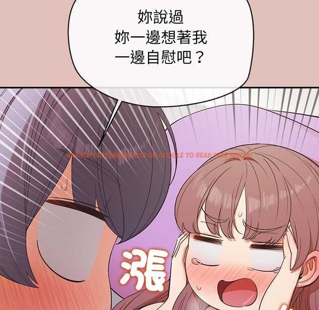 查看漫画公主殿下要收種子啦！/公主搶孕大作戰 - 第28話 - www.tymanga.com中的4484113图片