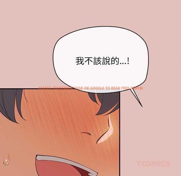 查看漫画公主殿下要收種子啦！/公主搶孕大作戰 - 第28話 - www.tymanga.com中的4484115图片