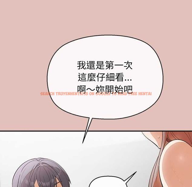 查看漫画公主殿下要收種子啦！/公主搶孕大作戰 - 第28話 - www.tymanga.com中的4484121图片