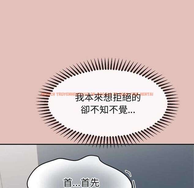 查看漫画公主殿下要收種子啦！/公主搶孕大作戰 - 第28話 - www.tymanga.com中的4484125图片