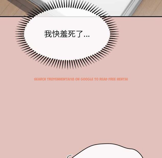 查看漫画公主殿下要收種子啦！/公主搶孕大作戰 - 第28話 - www.tymanga.com中的4484127图片
