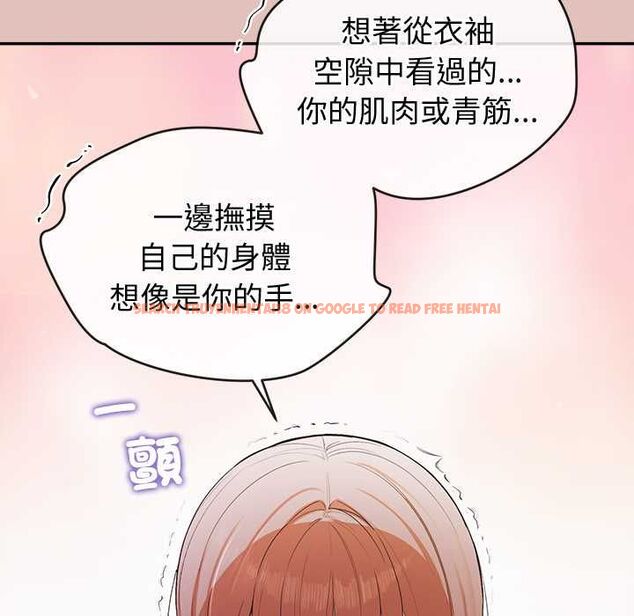 查看漫画公主殿下要收種子啦！/公主搶孕大作戰 - 第28話 - www.tymanga.com中的4484128图片