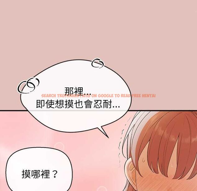 查看漫画公主殿下要收種子啦！/公主搶孕大作戰 - 第28話 - www.tymanga.com中的4484133图片
