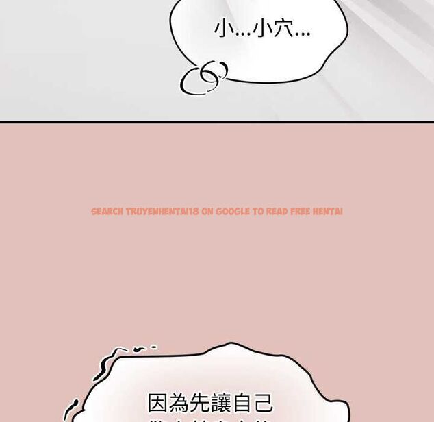 查看漫画公主殿下要收種子啦！/公主搶孕大作戰 - 第28話 - www.tymanga.com中的4484136图片