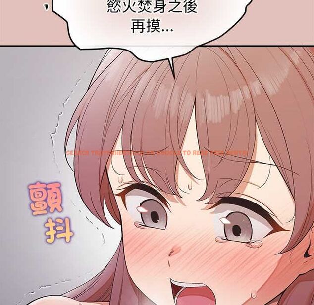 查看漫画公主殿下要收種子啦！/公主搶孕大作戰 - 第28話 - www.tymanga.com中的4484137图片