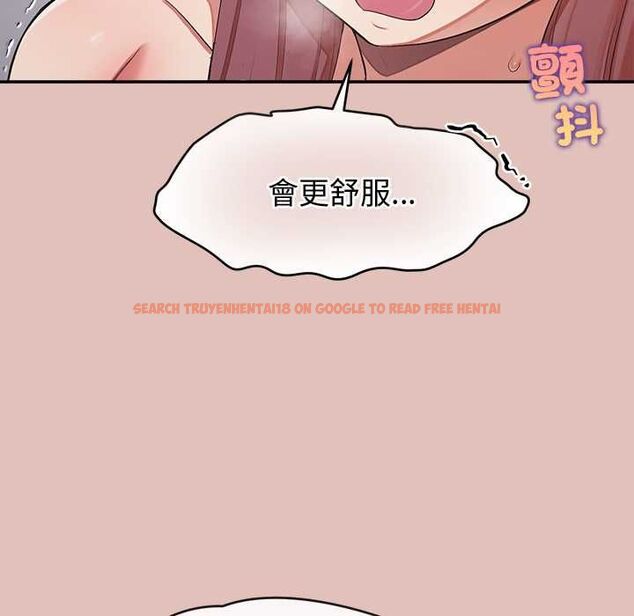 查看漫画公主殿下要收種子啦！/公主搶孕大作戰 - 第28話 - www.tymanga.com中的4484138图片