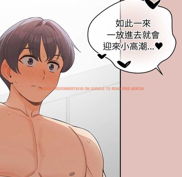 查看漫画公主殿下要收種子啦！/公主搶孕大作戰 - 第28話 - www.tymanga.com中的4484145图片
