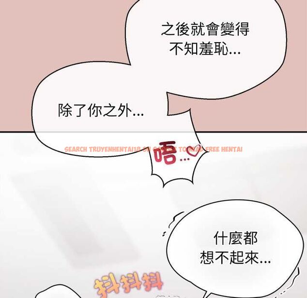 查看漫画公主殿下要收種子啦！/公主搶孕大作戰 - 第28話 - www.tymanga.com中的4484147图片